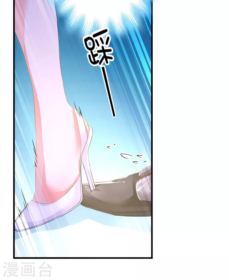 第7话 她到底是谁-第7话