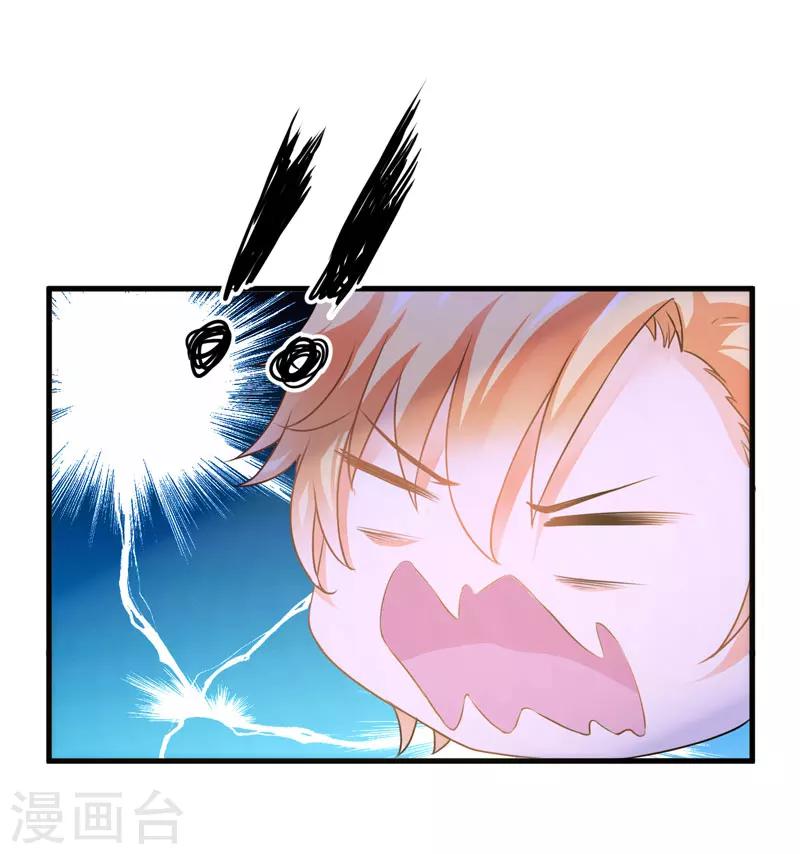 第7话 她到底是谁-第7话