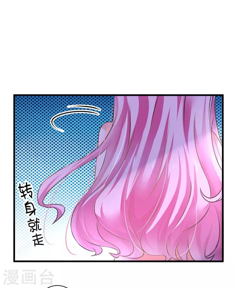 第7话 她到底是谁-第7话