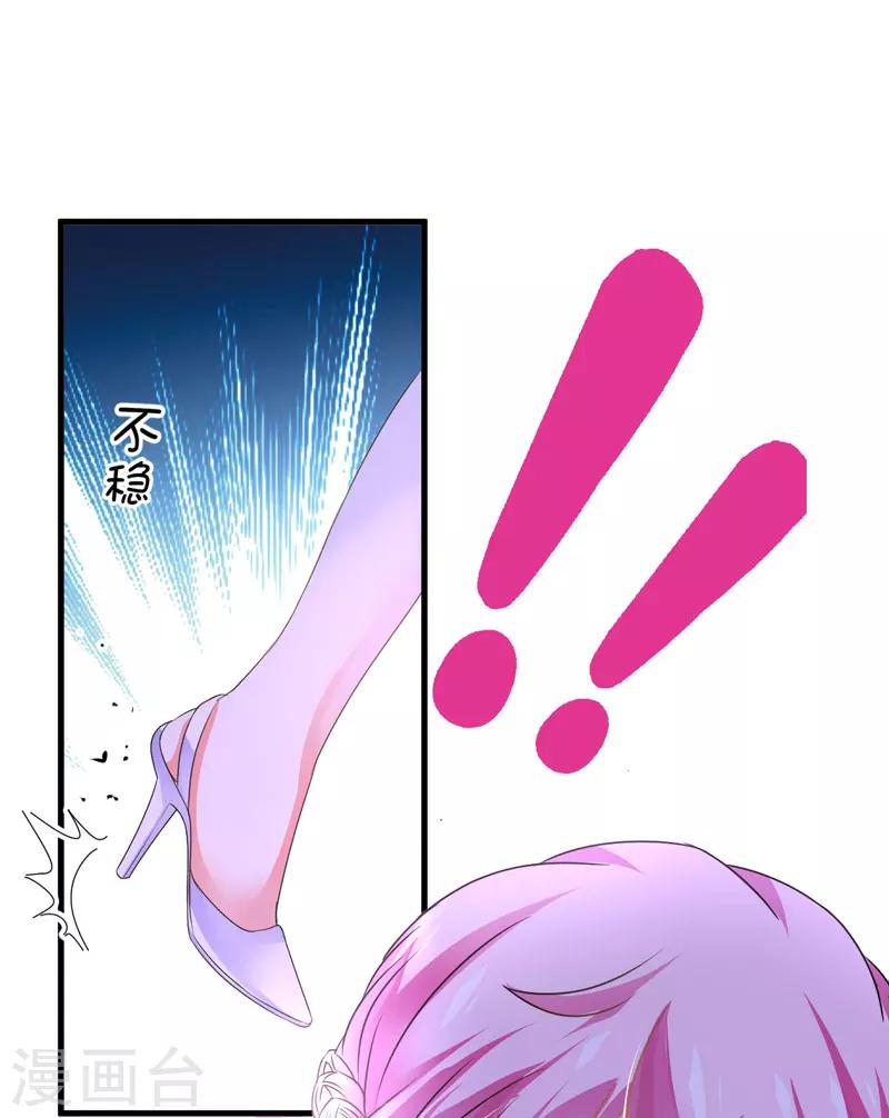 第7话 她到底是谁-第7话