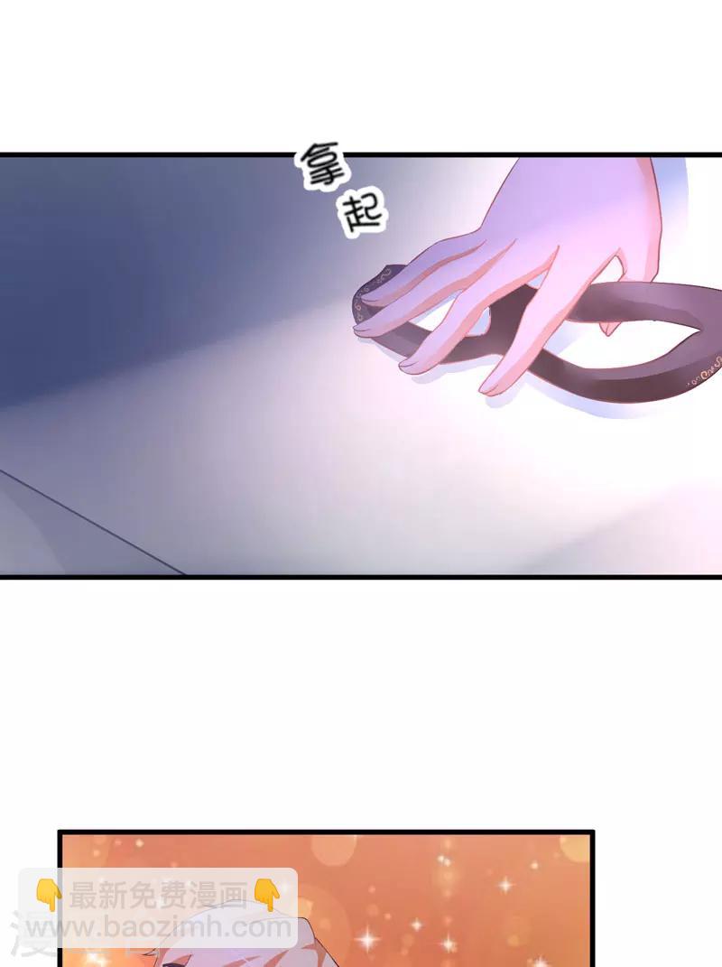 第7话 她到底是谁-第7话