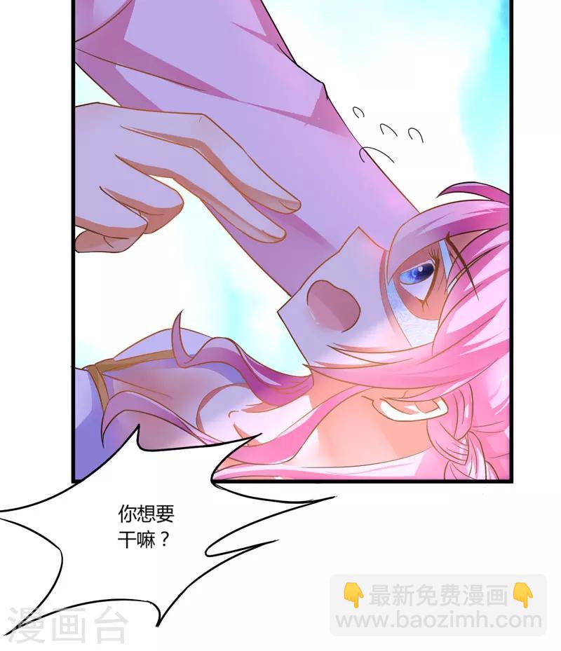 第7话 她到底是谁-第7话