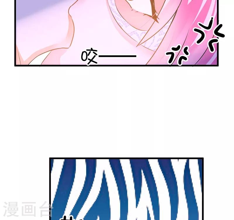 第7话 她到底是谁-第7话