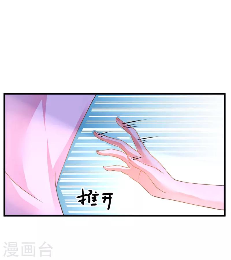 第7话 她到底是谁-第7话