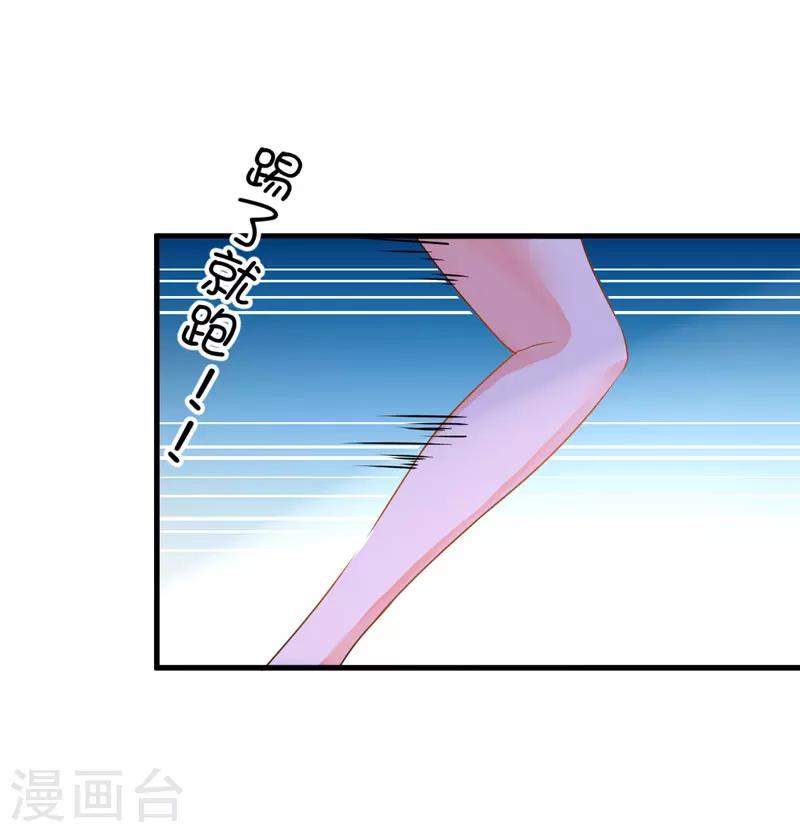 第7话 她到底是谁-第7话