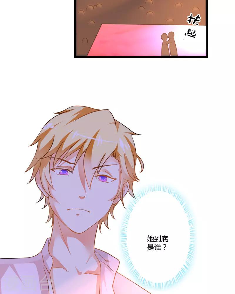 第7话 她到底是谁-第7话