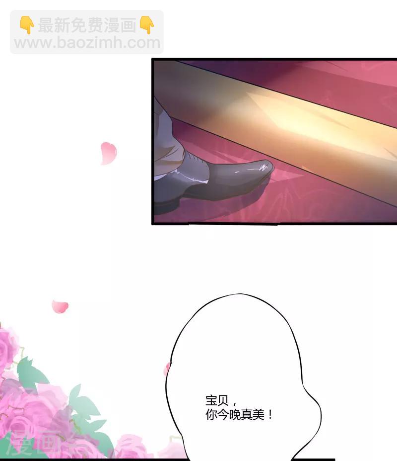 第7话 她到底是谁-第7话