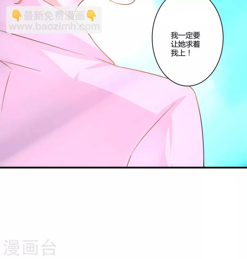 第7话 她到底是谁-第7话