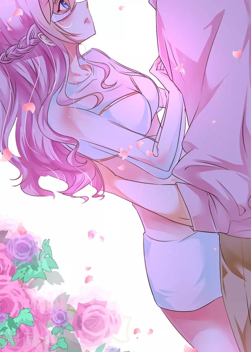 第7话 她到底是谁-第7话