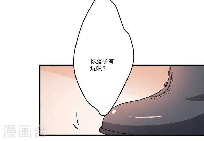 第61话 她是我喜欢的人-第61话