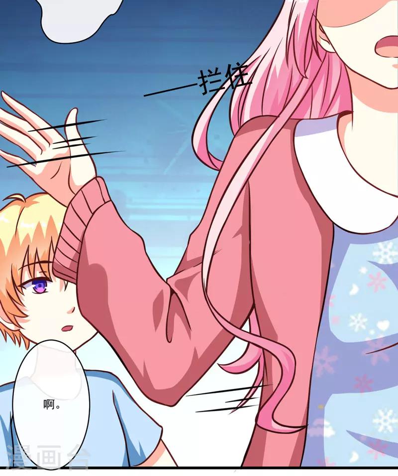 第65话 父子密谋-第65话