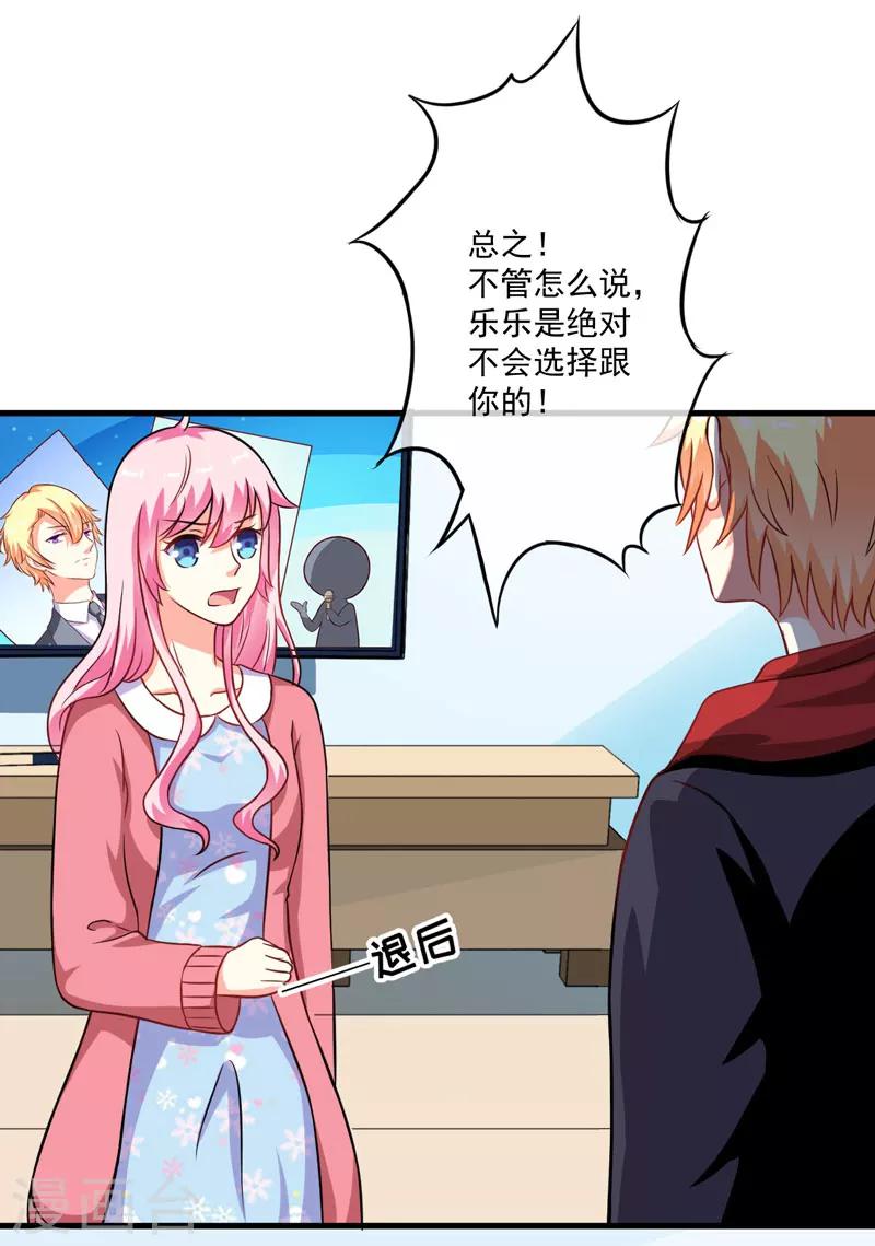 第65话 父子密谋-第65话