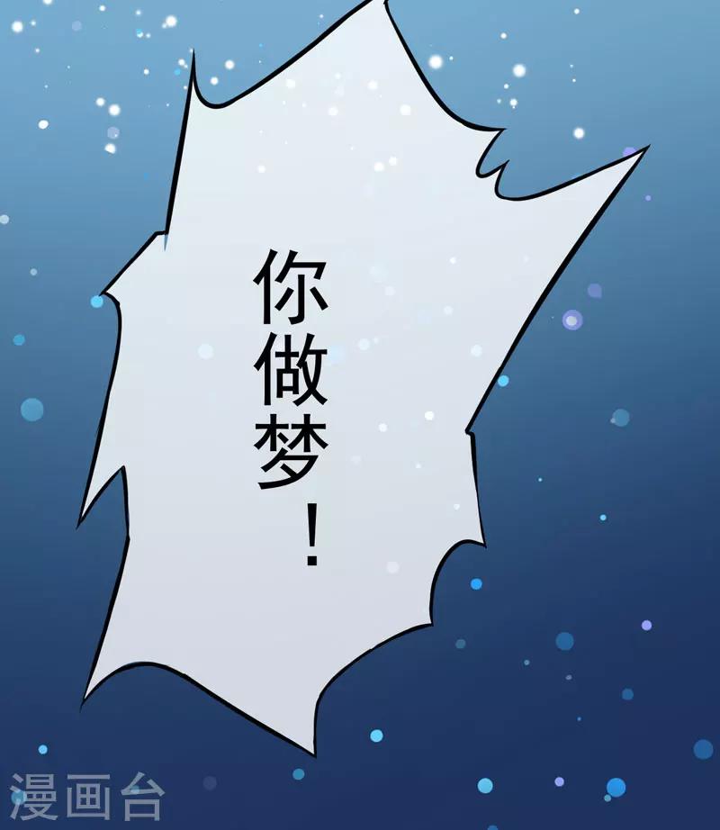 第65话 父子密谋-第65话