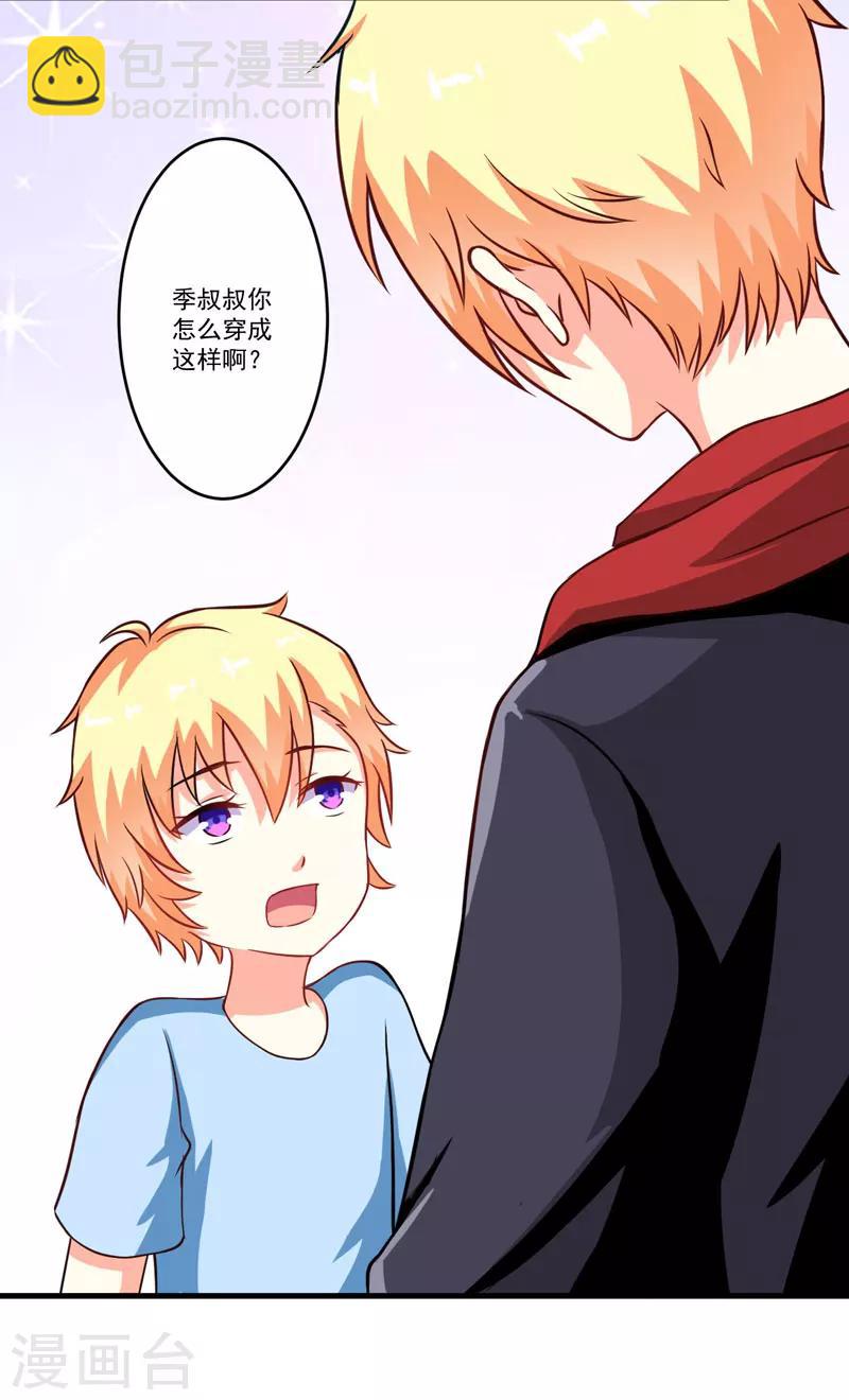 第65话 父子密谋-第65话