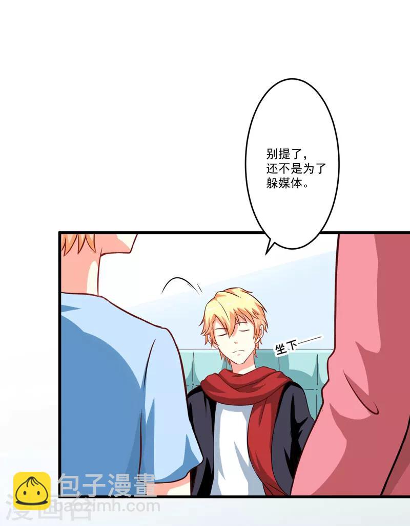 第65话 父子密谋-第65话