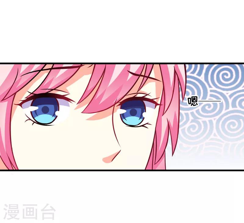 第67话 一夜温馨-第67话