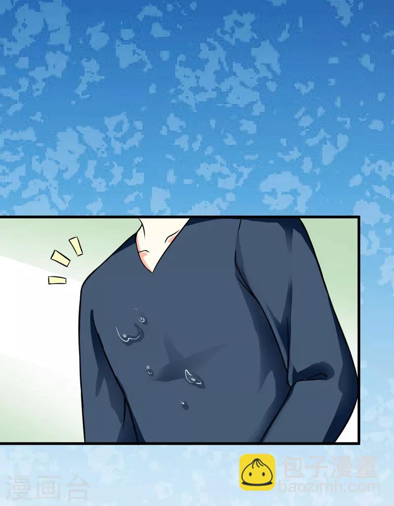 第67话 一夜温馨-第67话