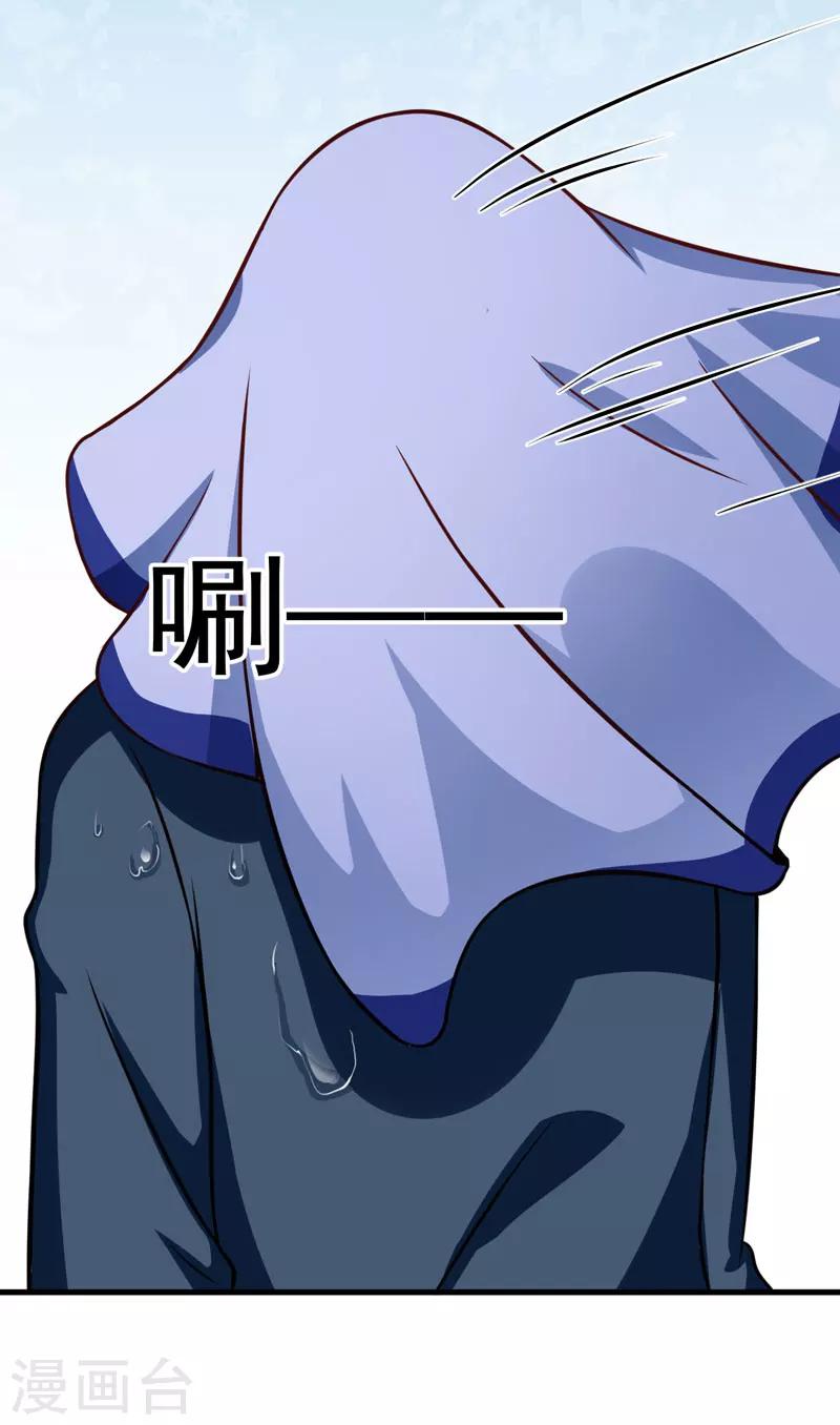 第67话 一夜温馨-第67话