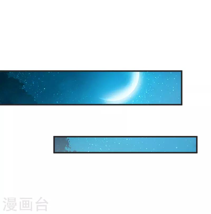 第67话 一夜温馨-第67话