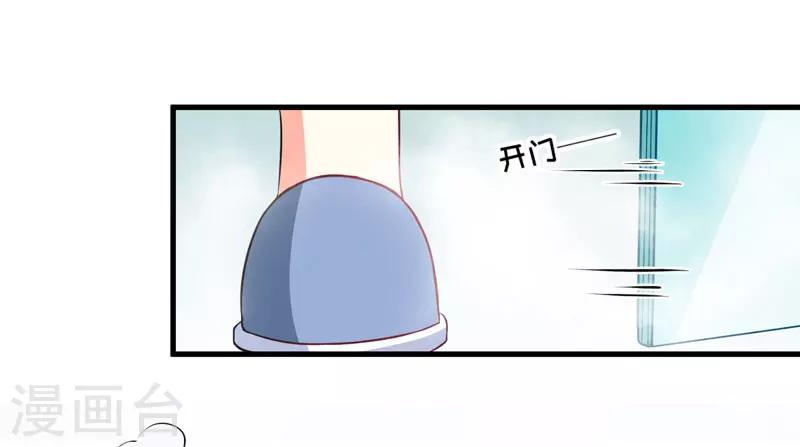 第67话 一夜温馨-第67话