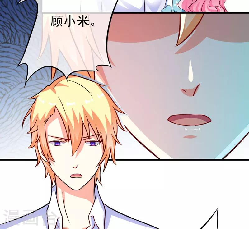 第69话 肤浅的女人-第69话