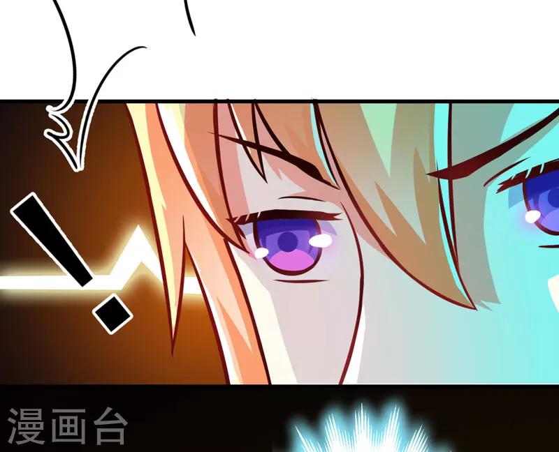 第69话 肤浅的女人-第69话