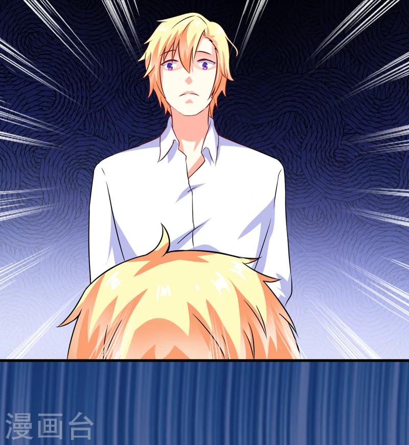 第73话 情敌见面，分外眼红-第75话