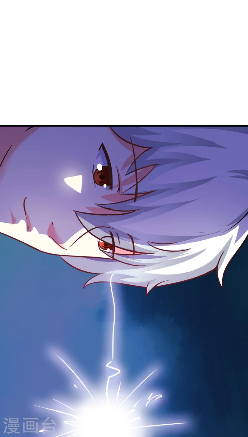 第73话 情敌见面，分外眼红-第75话