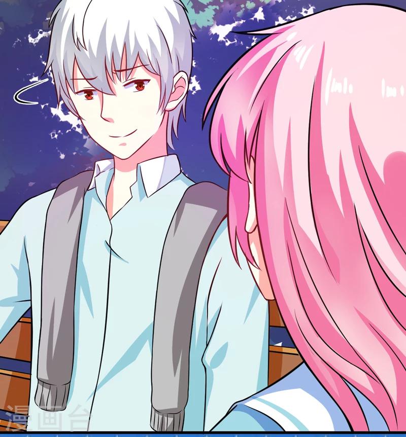 第73话 情敌见面，分外眼红-第75话