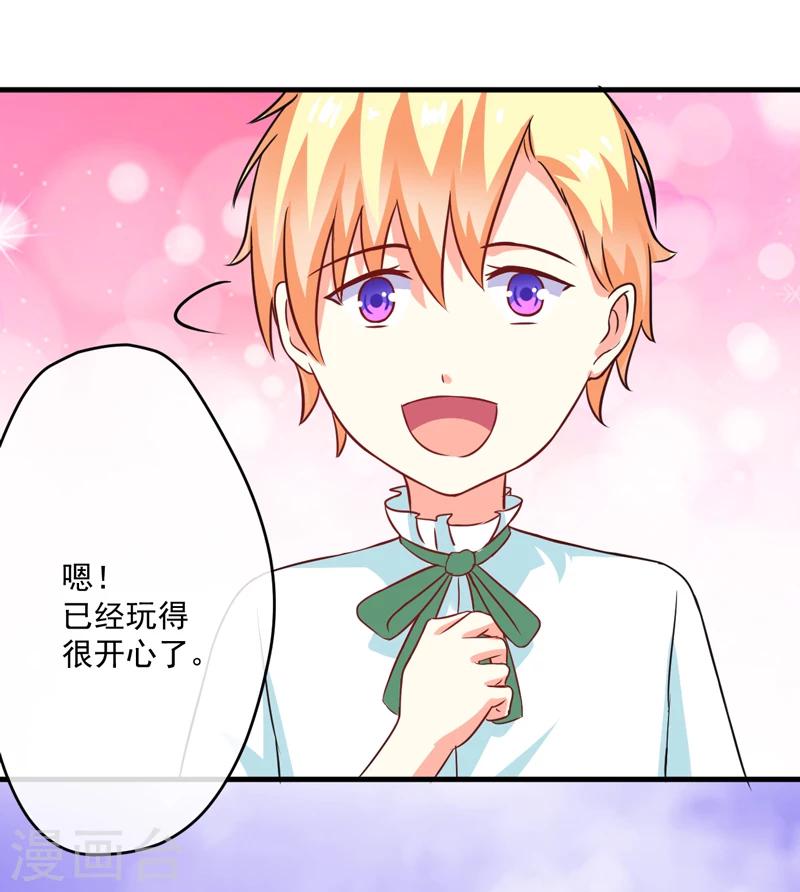 第75话 为了你们好-第77话