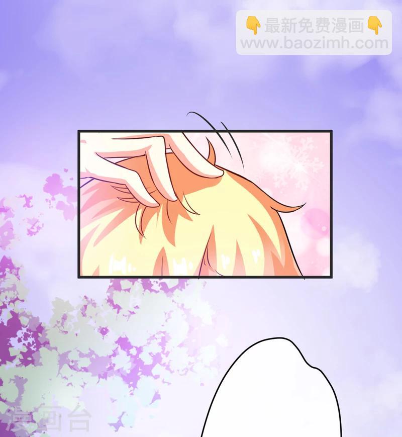 第75话 为了你们好-第77话