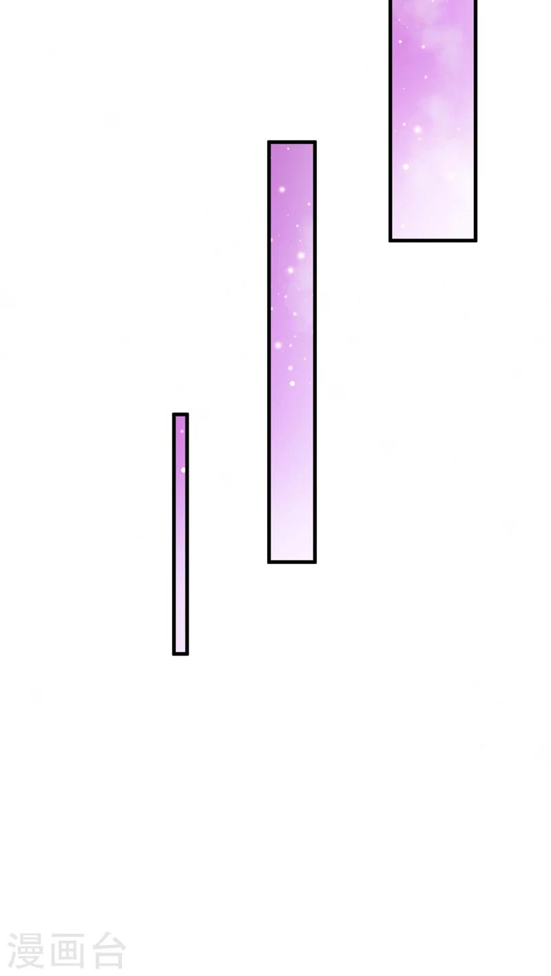 第75话 为了你们好-第77话