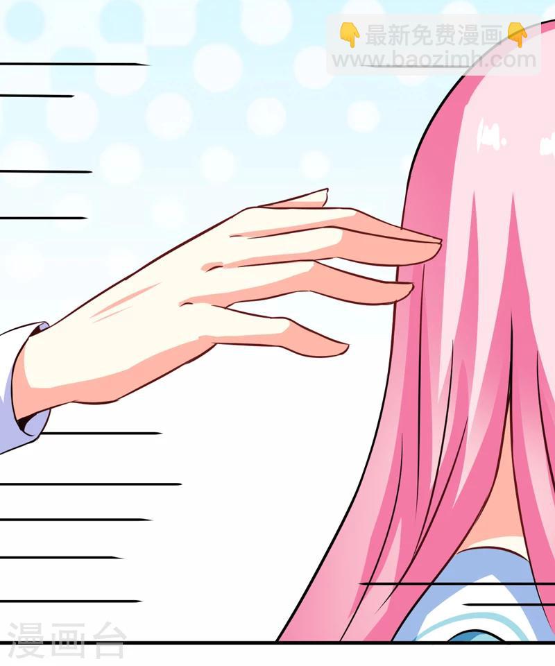 第75话 为了你们好-第77话