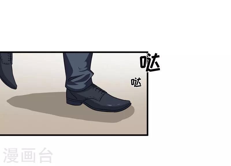 第77话 遭到追杀-第79话