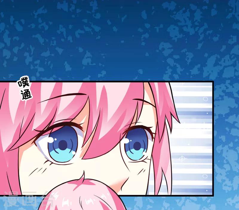 第77话 遭到追杀-第79话