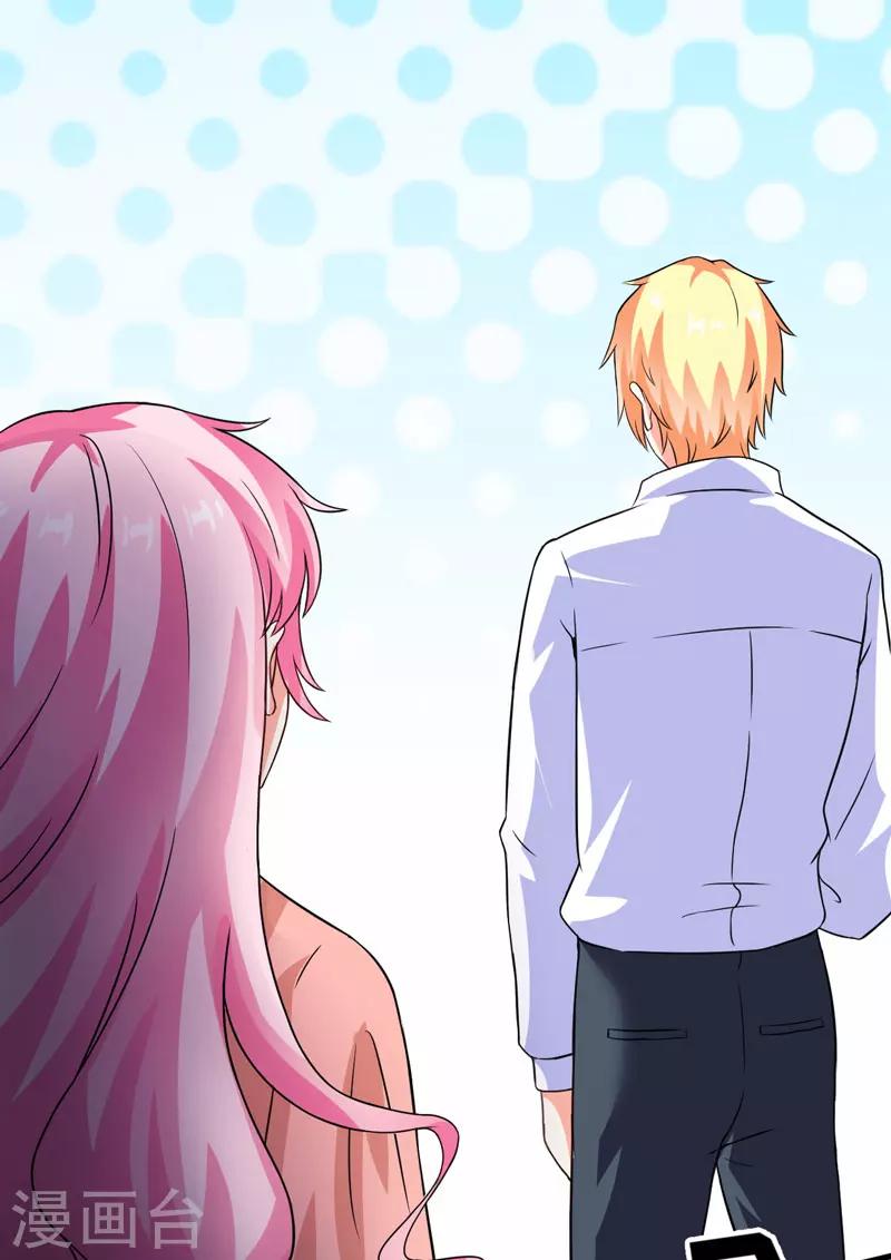 第77话 遭到追杀-第79话