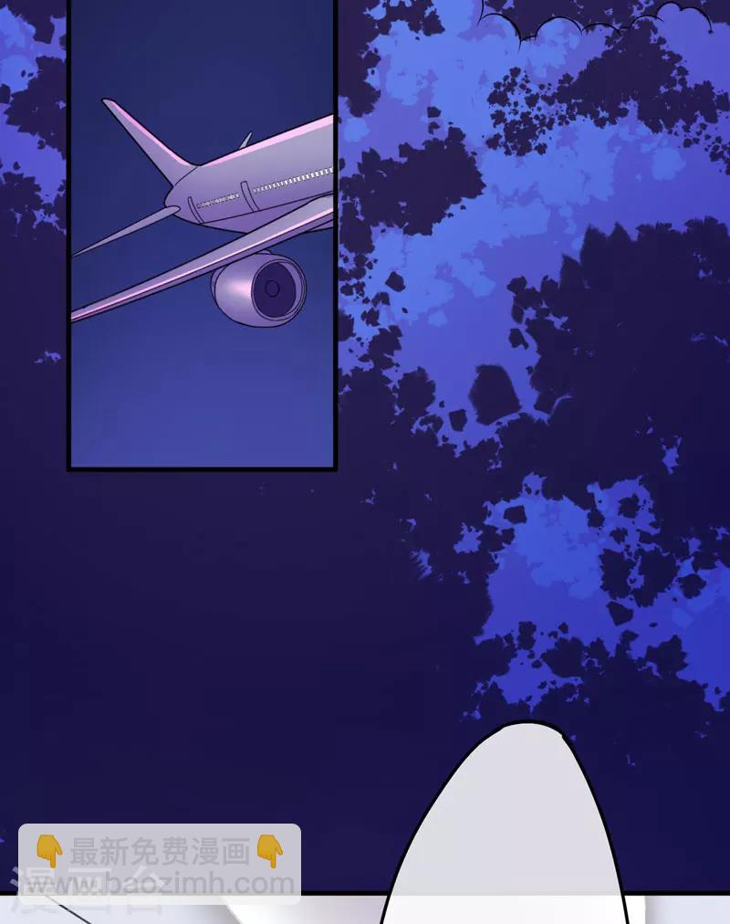 第77话 遭到追杀-第79话