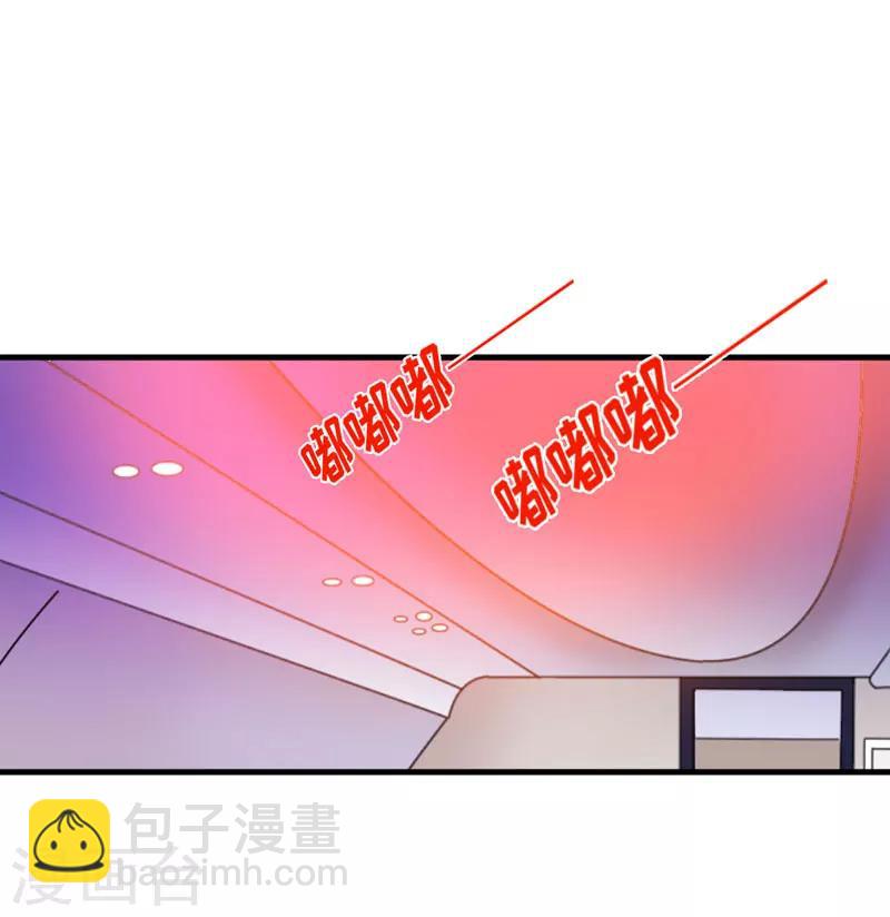 第77话 遭到追杀-第79话