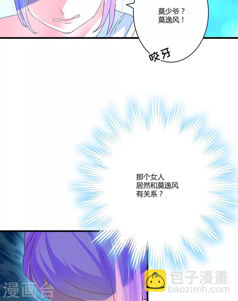 第9话 轻松应怼-第9话