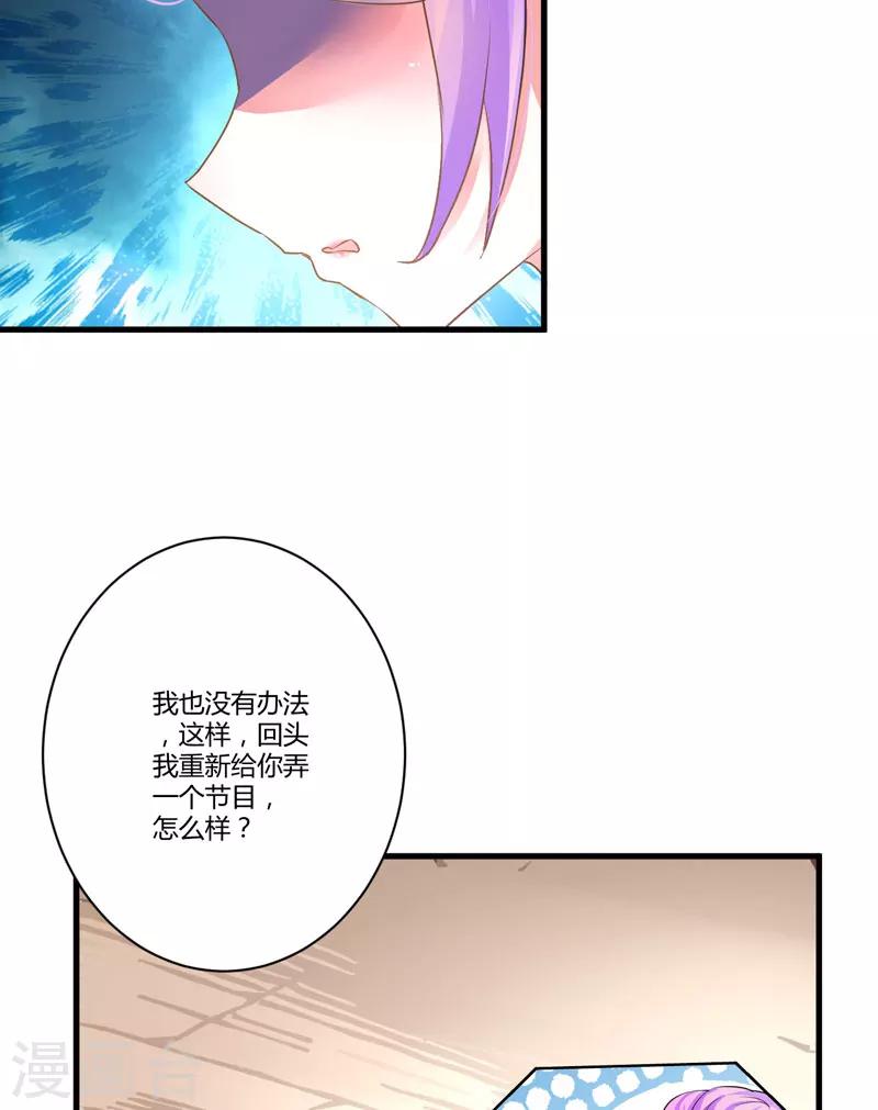 第9话 轻松应怼-第9话