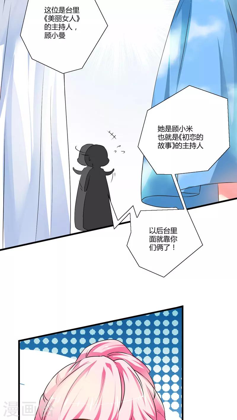 第9话 轻松应怼-第9话