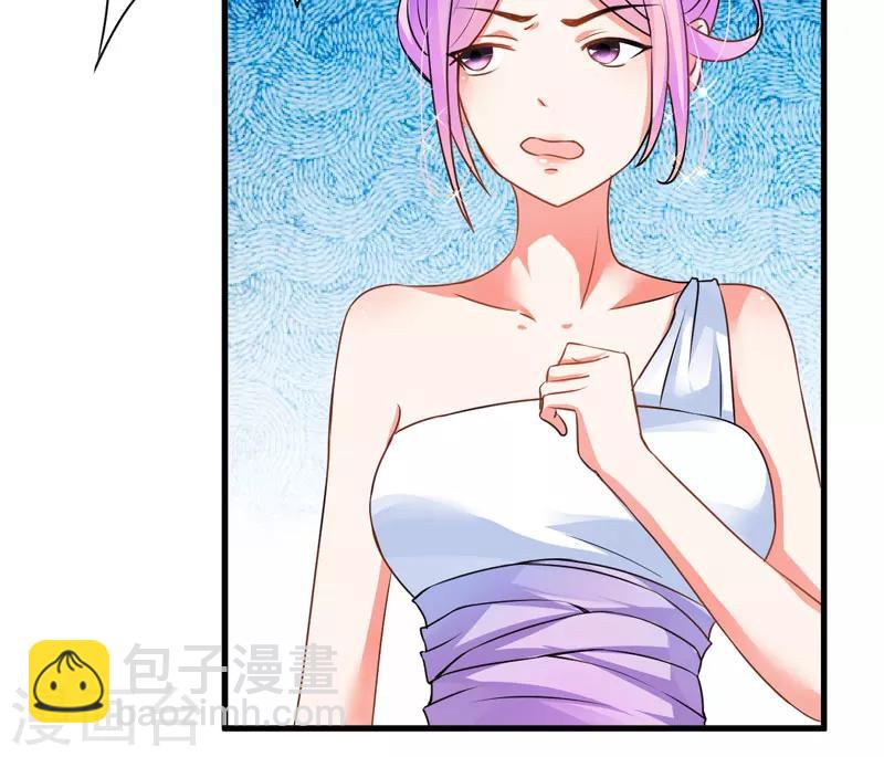 第9话 轻松应怼-第9话