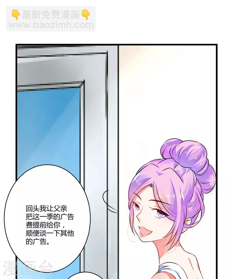 第9话 轻松应怼-第9话