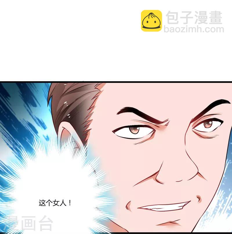 第9话 轻松应怼-第9话