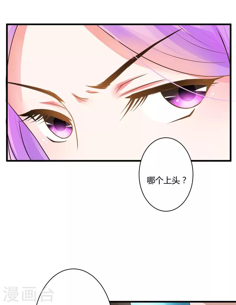 第9话 轻松应怼-第9话