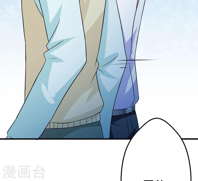 第80话 以后不许动她-第83话