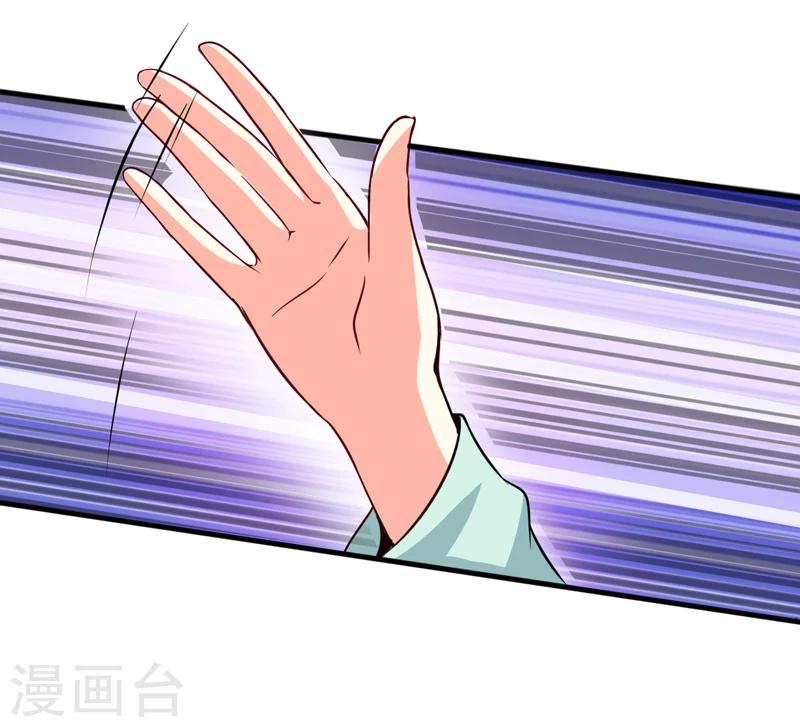 第82话 解除婚约-第85话