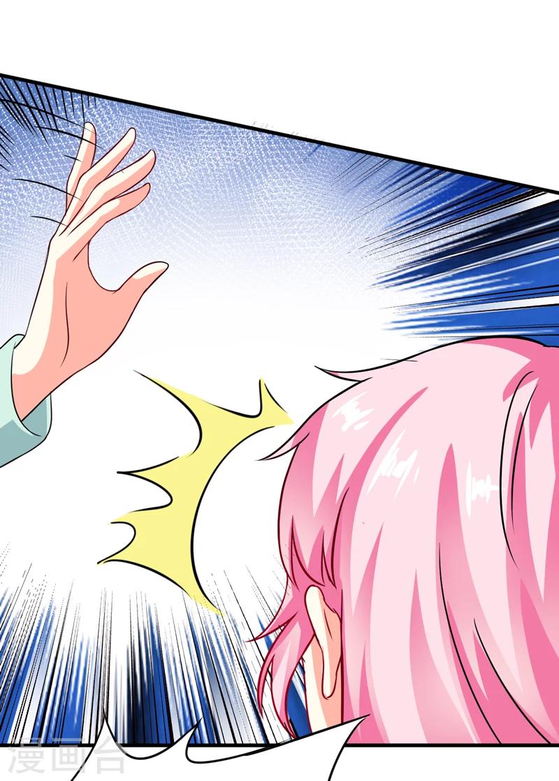 第82话 解除婚约-第85话