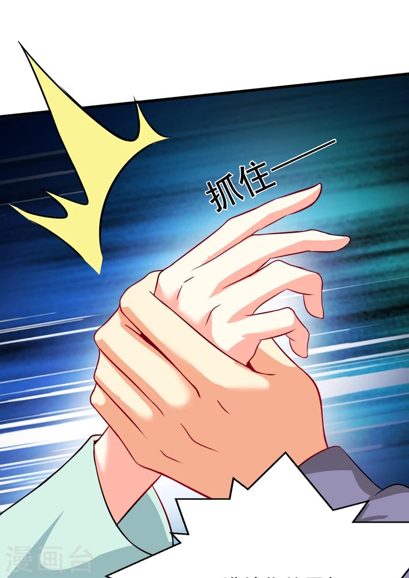 第82话 解除婚约-第85话