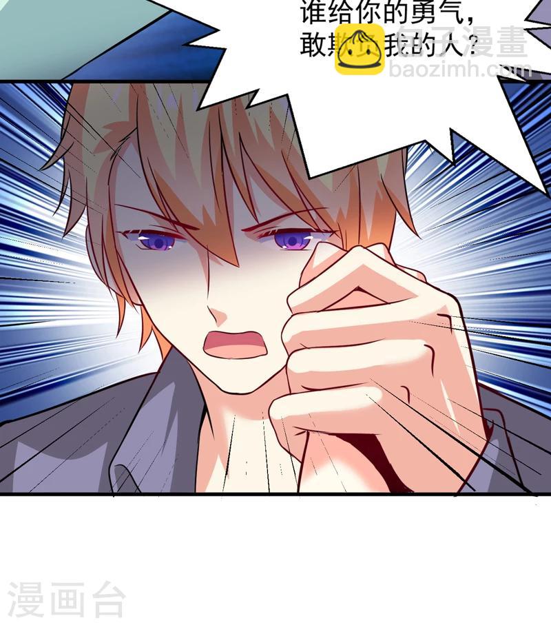 第82话 解除婚约-第85话